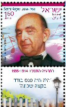 Stamp:Sasha Argov (Israeli Music), designer:Miri Nistor 04/2009